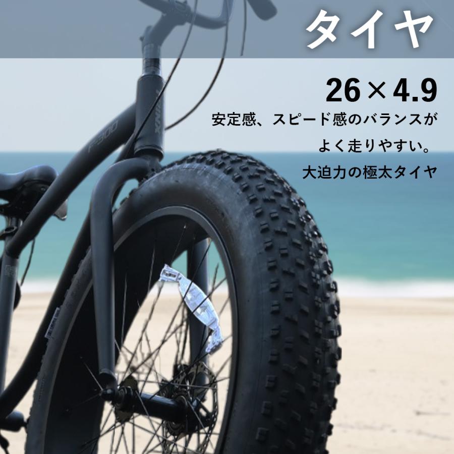 ファットバイク 極太タイヤ チョッパーハンドル 26×4.9 ディスクブレーキ ファットバイク 極太タイヤ チョッパーハンドル 26×4.9 ディスク