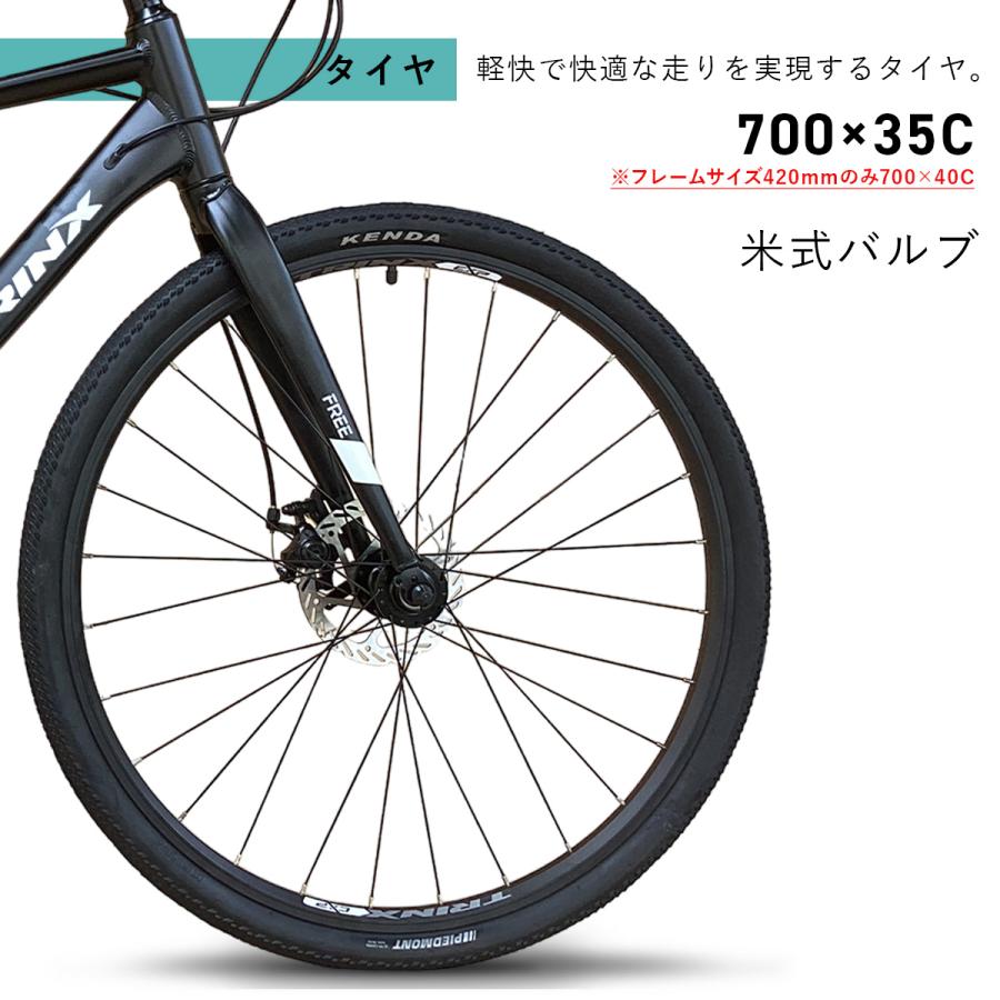 クロスバイク 自転車 700C シマノ 21段変速 軽量アルミ フラットバー