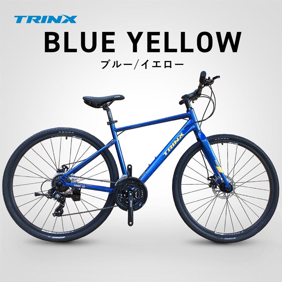 クロスバイク 自転車 700C シマノ 21段変速 軽量アルミ フラットバー