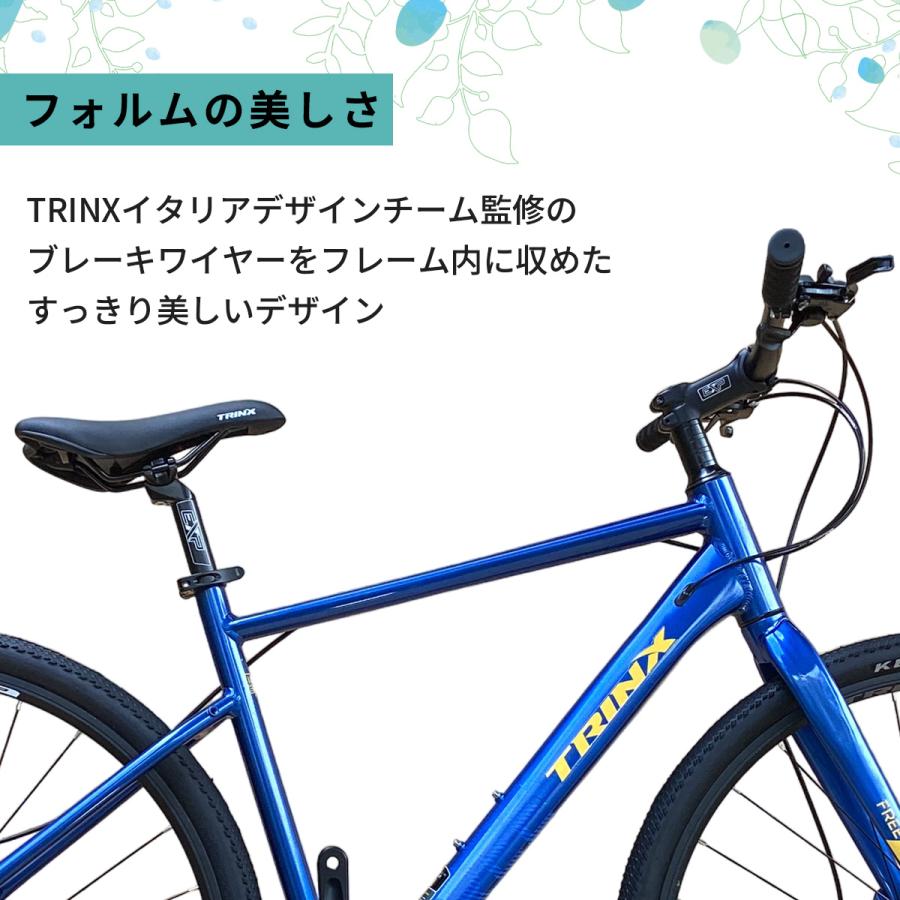 クロスバイク 自転車 700C シマノ 21段変速 軽量アルミ フラットバー