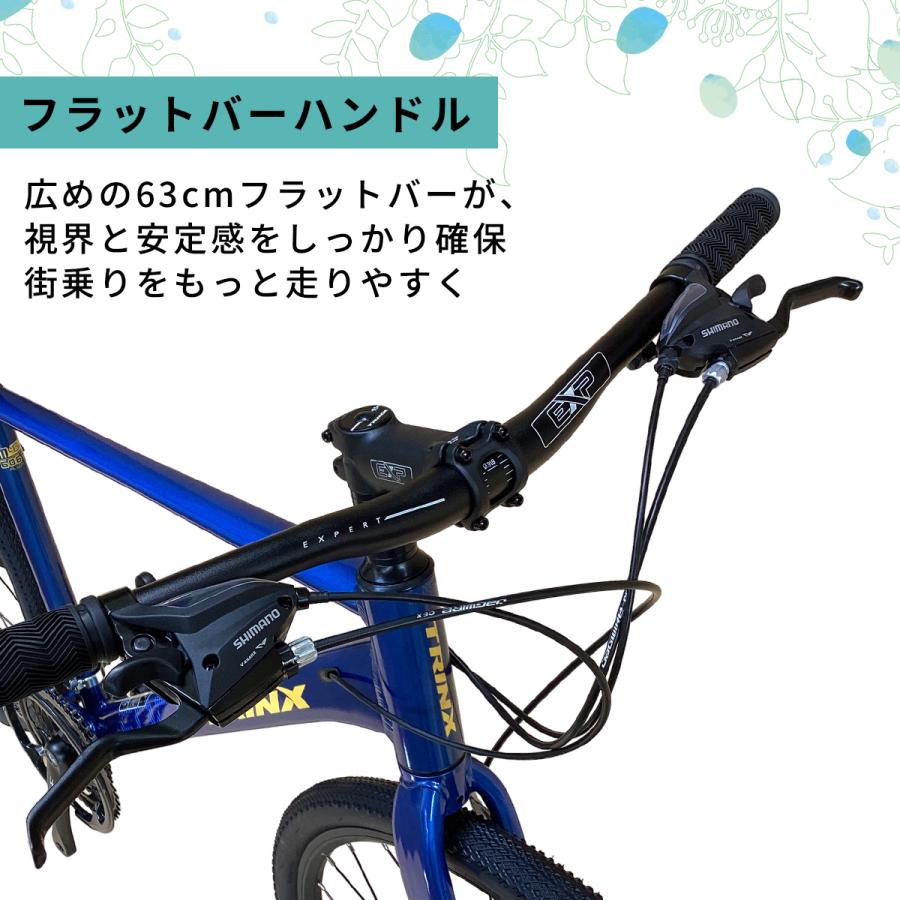 クロスバイク 自転車 700C シマノ 21段変速 軽量アルミ フラットバー