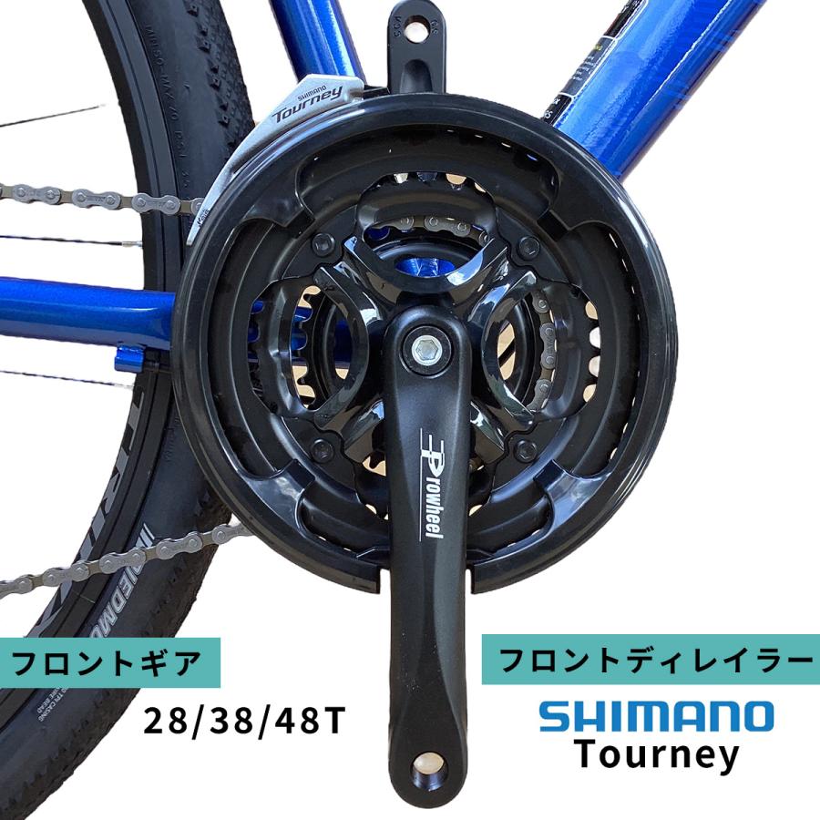 クロスバイク 自転車 700C シマノ 21段変速 軽量アルミ フラットバー