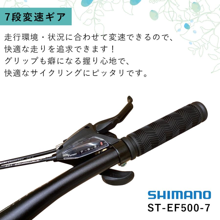 クロスバイク 自転車 700C シマノ 21段変速 軽量アルミ フラットバー