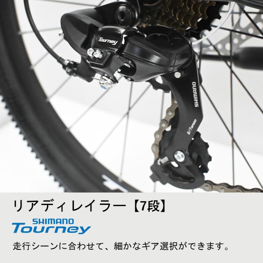 24インチ マウンテンバイク MTB 子供用 21段変速 シマノ ディスク