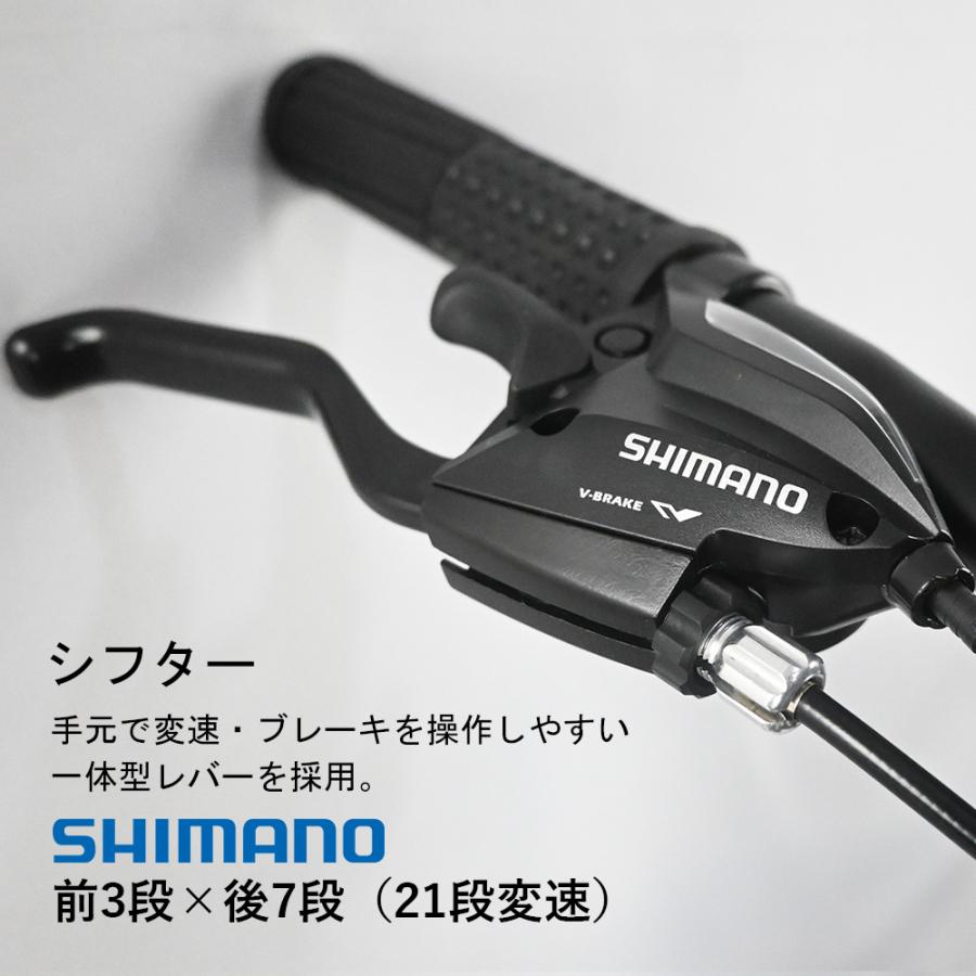 24インチ マウンテンバイク MTB 子供用 21段変速 シマノ ディスク