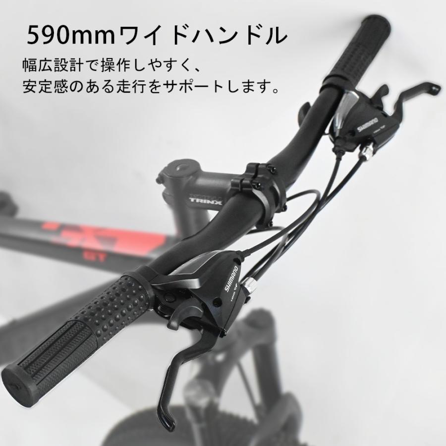 24インチ マウンテンバイク MTB 子供用 21段変速 シマノ ディスク
