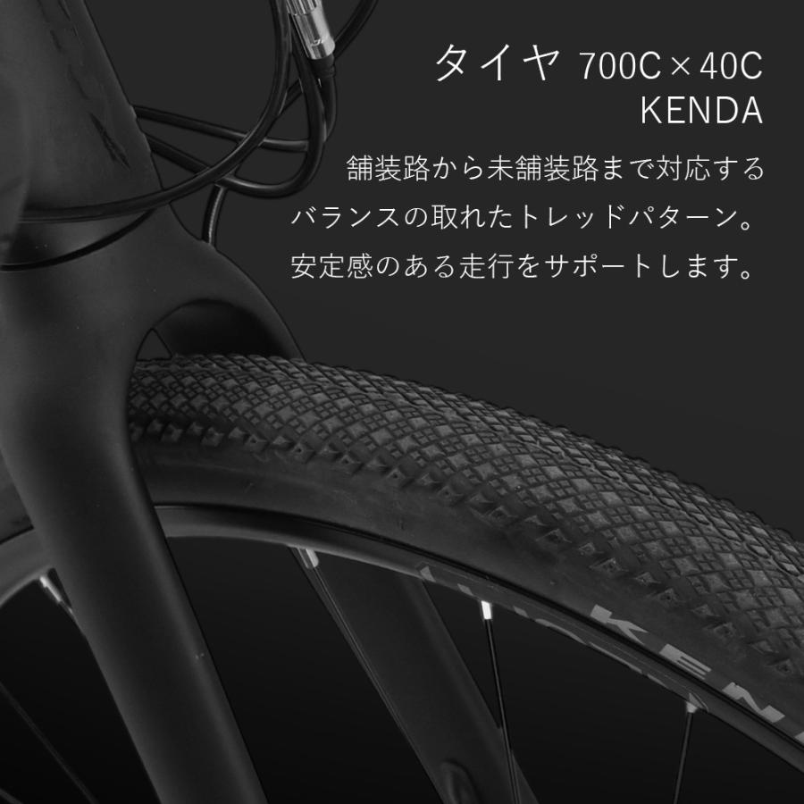 グラベルロード 700×40C アルミフレーム 油圧ディスクブレーキ SHIMANO