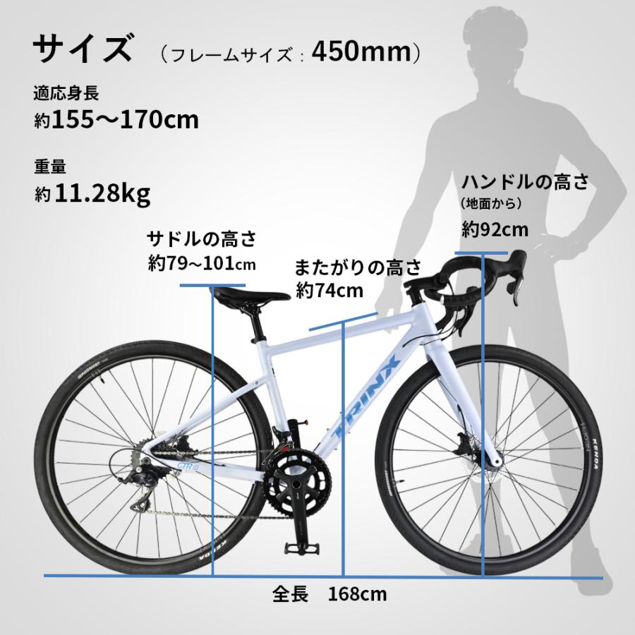 グラベルロード 700×40C アルミフレーム 油圧ディスクブレーキ SHIMANO