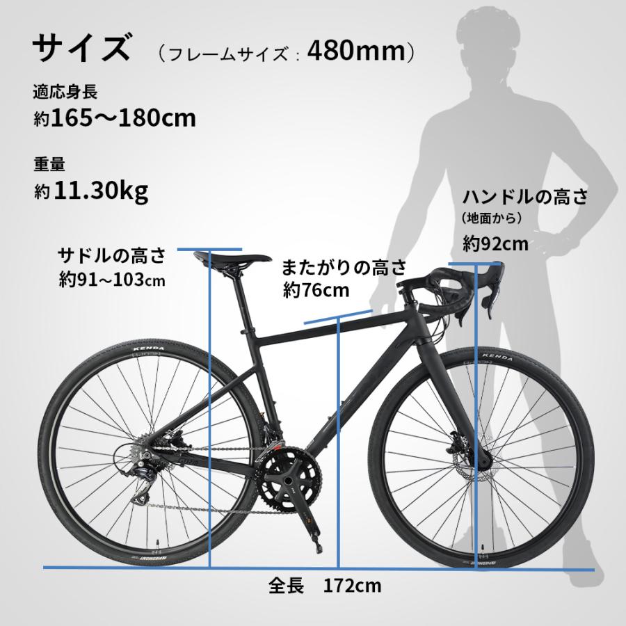 グラベルロード 700×40C アルミフレーム 油圧ディスクブレーキ SHIMANO