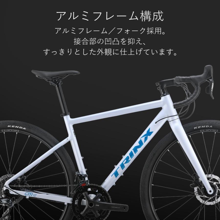 グラベルロード 700×40C アルミフレーム 油圧ディスクブレーキ SHIMANO