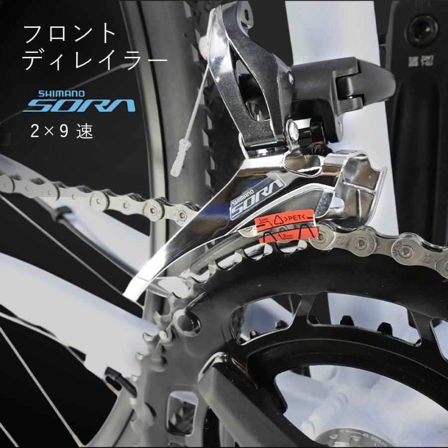 グラベルロード 700×40C アルミフレーム 油圧ディスクブレーキ SHIMANO