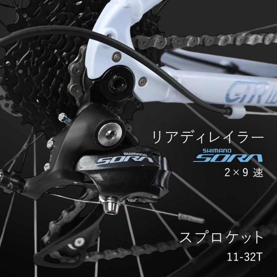 グラベルロード 700×40C アルミフレーム 油圧ディスクブレーキ SHIMANO