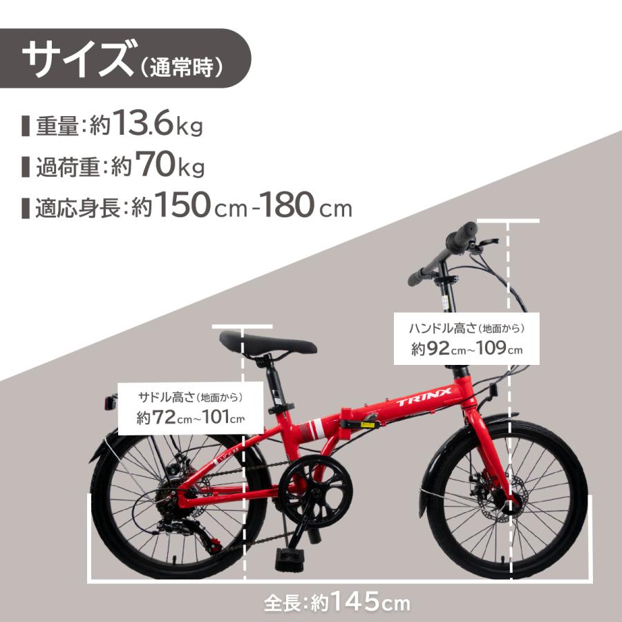 折りたたみ自転車 折り畳み 自転車 軽量 おりたたみ 折り畳み式自転車