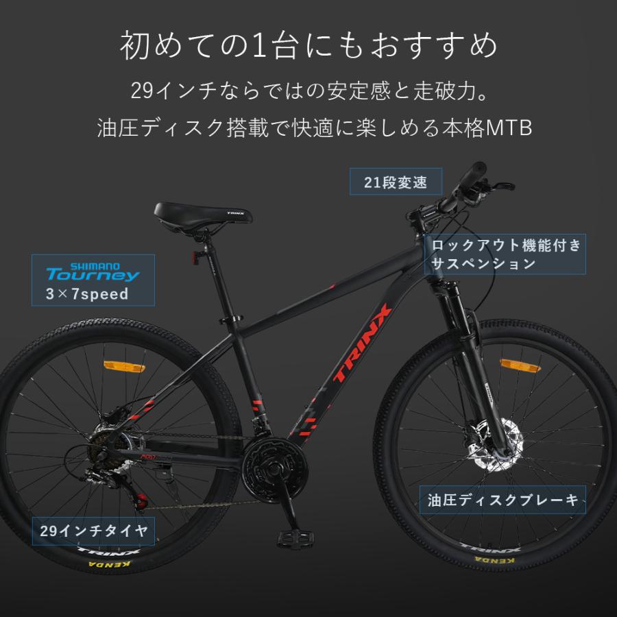 @*j様 【未使用・新品26インチ】マウンテンバイク 21段変速 サス ディスク マウンテンバイク 29インチ MTB 油圧ディスク SHIMANO 21段変速 ハード