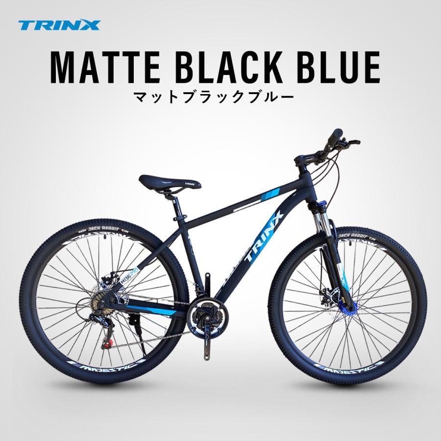 TRINX（トリンクス） マウンテンバイク 21段変速 29インチ MTB 