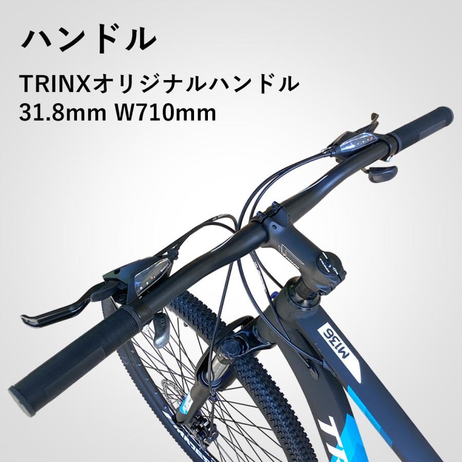 TRINX（トリンクス） マウンテンバイク 21段変速 29インチ MTB