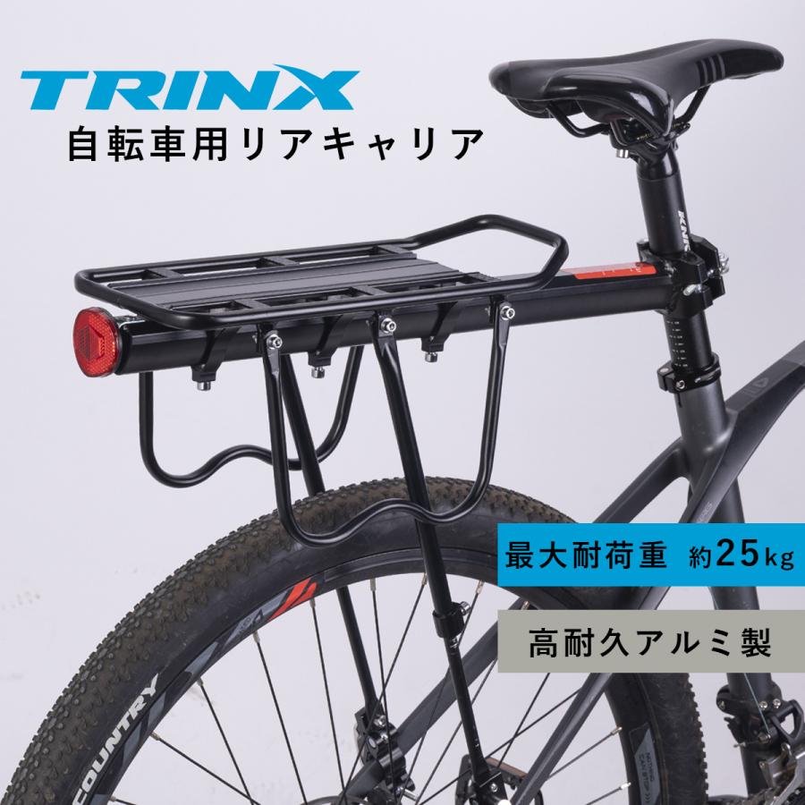 リアキャリア 自転車 荷台 荷物置き 荷台キャリア 反射板付き 着脱式