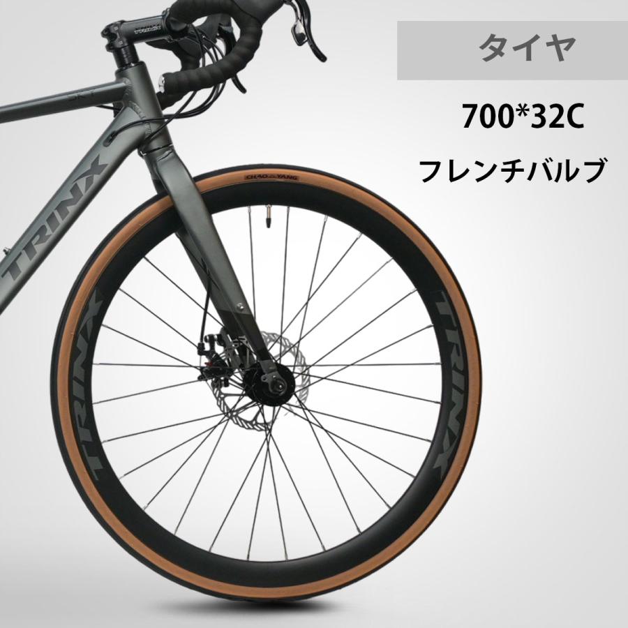 TRINX SKY ロードバイク 街乗り 通勤 通学 プレゼント 男女兼用 TRINX SKY ロードバイク 街乗り 通勤 通学 プレゼント 男女兼用