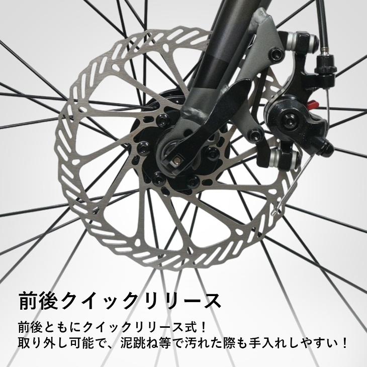 TRINX（トリンクス） TRINX SKY ロードバイク 街乗り 通勤 通学