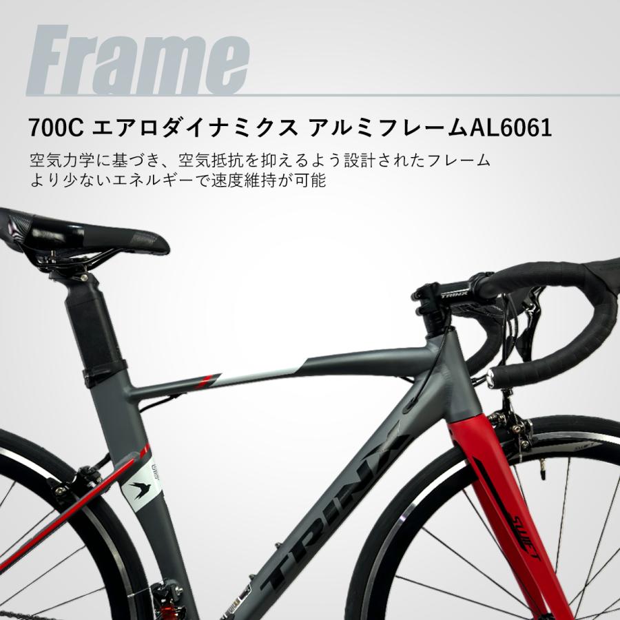 ロードバイク TRINX SWIFT 自転車 カーボン シマノ 22段変速