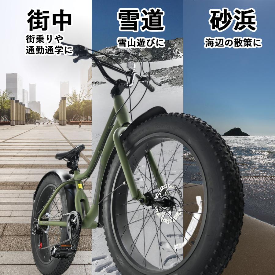 ファットバイク 迫力の新極太タイヤ 24インチ Wディスクブレーキ