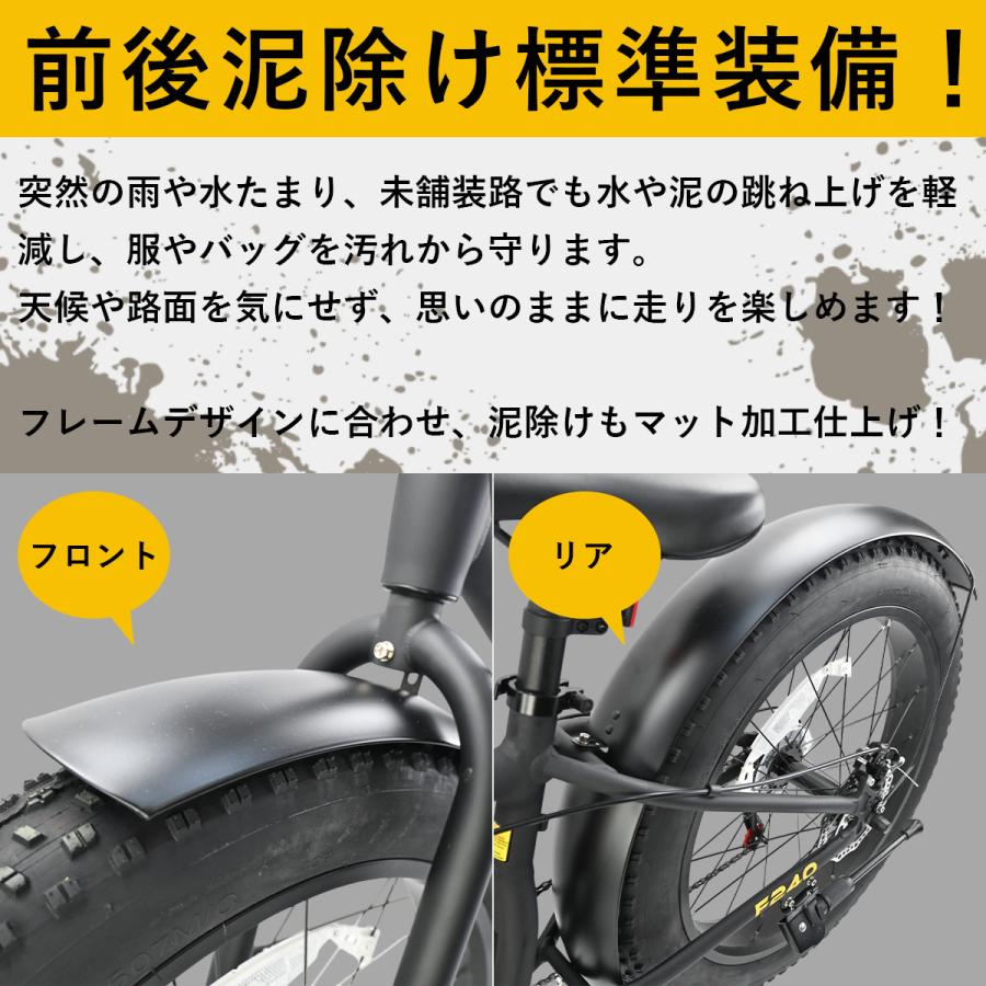 ファットバイク 迫力の新極太タイヤ 24インチ Wディスクブレーキ