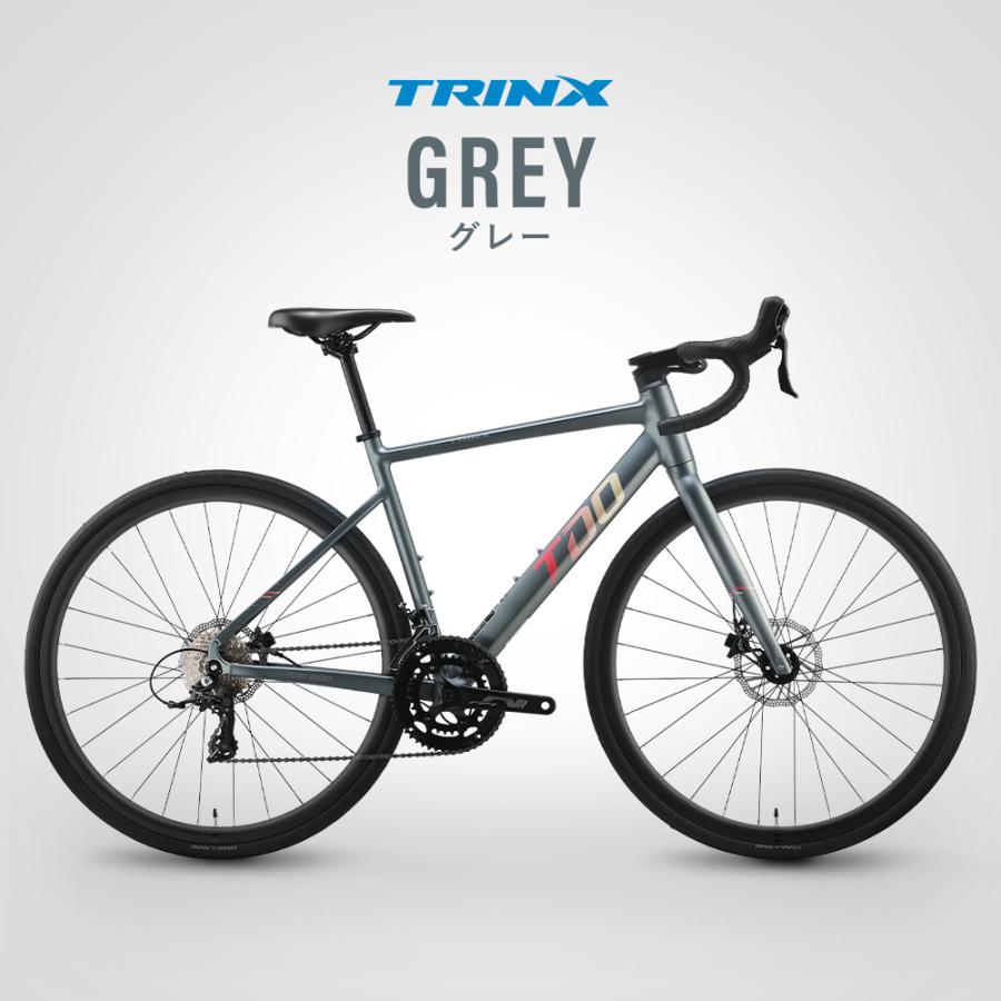 ロードバイク TRINX TDO600 アルミフレーム 700C 20段変速 SENSAH 油圧