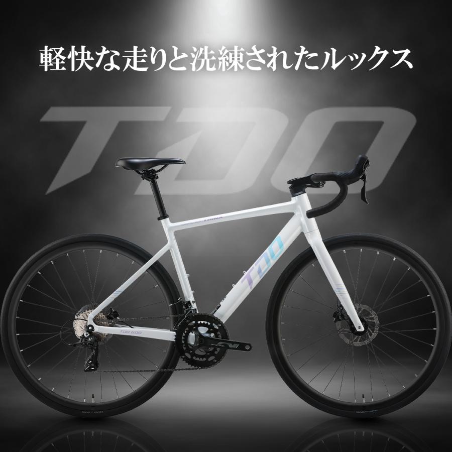 ロードバイク TRINX TDO600 アルミフレーム 700C 20段変速 SENSAH 油圧
