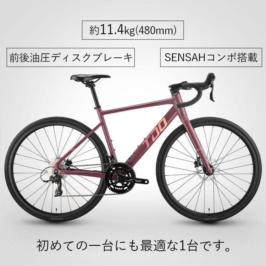 ロードバイク TRINX TDO600 アルミフレーム 700C 20段変速 SENSAH 油圧