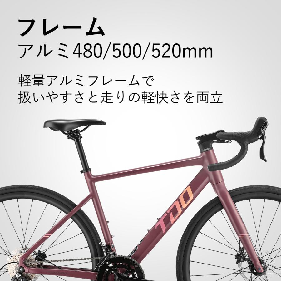 ロードバイク TRINX TDO600 アルミフレーム 700C 20段変速 SENSAH 油圧