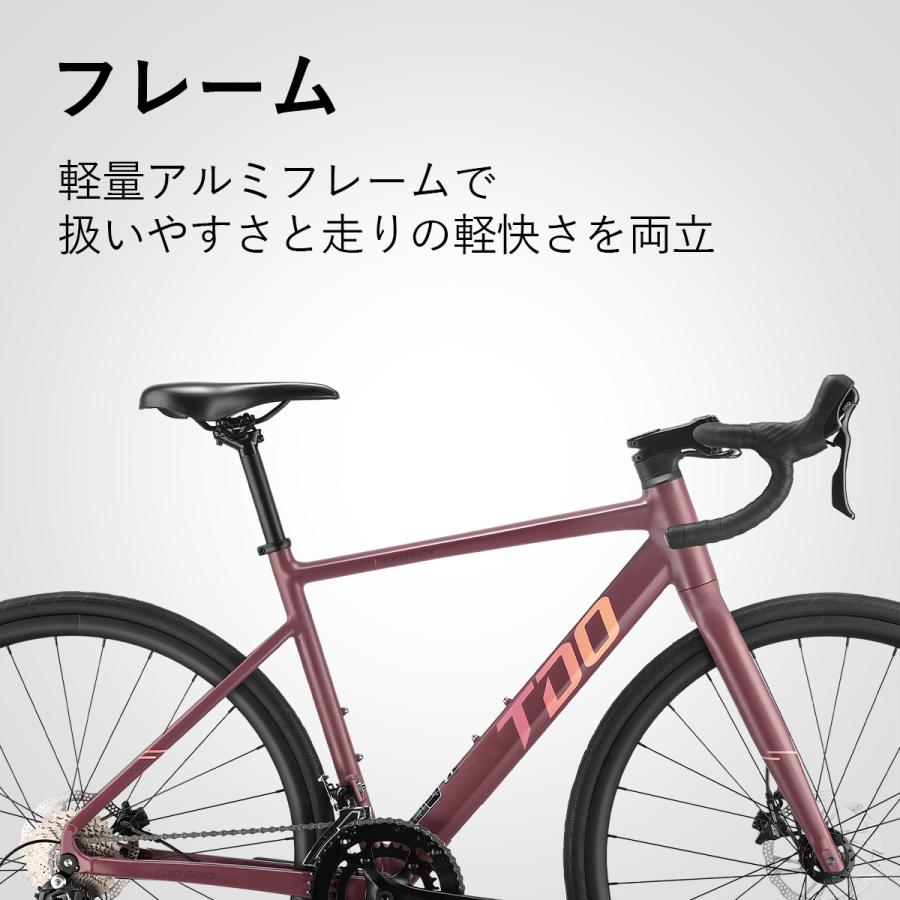 ロードバイク TRINX TDO600 アルミフレーム 700C 20段変速 SENSAH 油圧