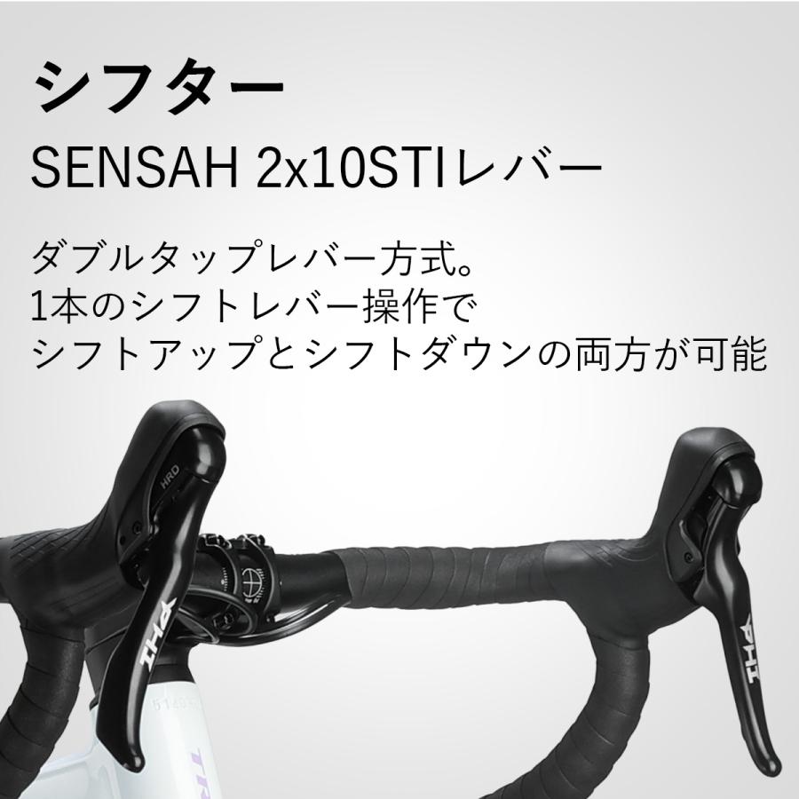 ロードバイク TRINX TDO600 アルミフレーム 700C 20段変速 SENSAH 油圧ディスク 軽量アルミ トリンクス 通勤 通学_8