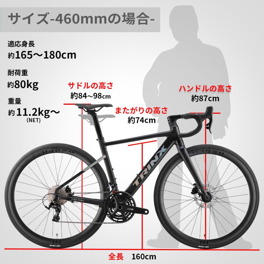 ブラック ロードバイク ディスクブレーキ 700C ロードバイク TRINX TDO700 油圧ディスクブレーキ 22段変速 トリンクス