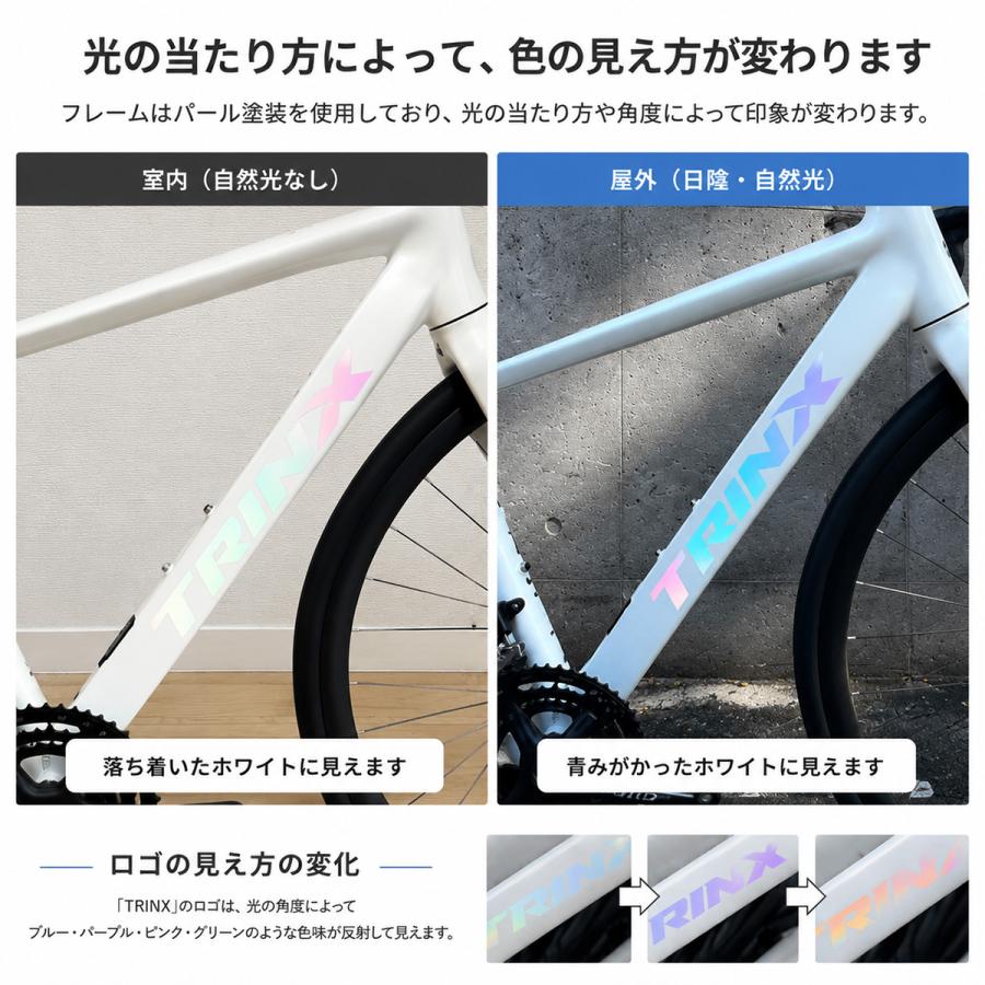 TRINX TDO700 ロードバイク サイズS ディスクブレーキ 美品 ロードバイク TRINX TDO700 油圧ディスクブレーキ 22段変速 トリンクス