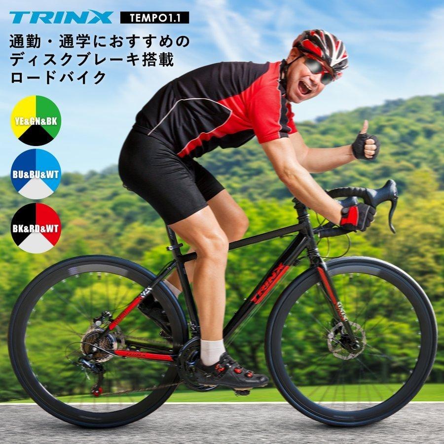 冬バーゲン☆】 ロードバイク 軽量 アルミ シマノ 21段変速 前後