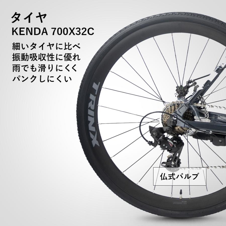 ロードバイク 自転車 700C シマノ 14段変速 デュアルコントロール