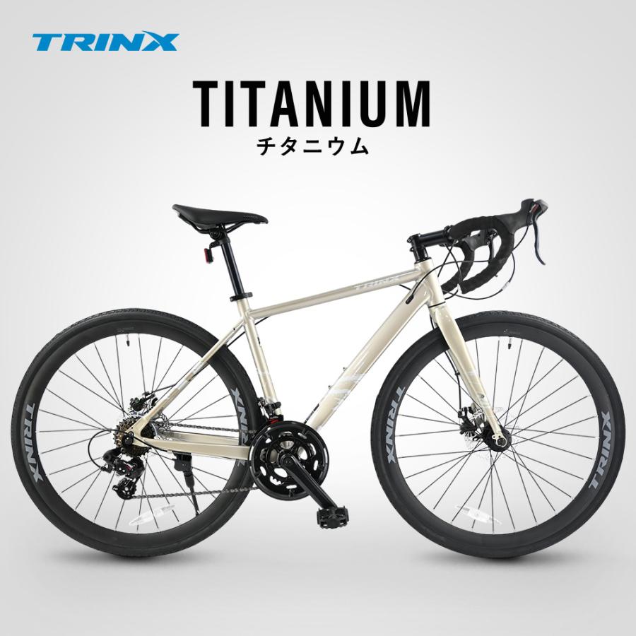 ロードバイク 自転車 700C シマノ 14段変速 デュアルコントロール