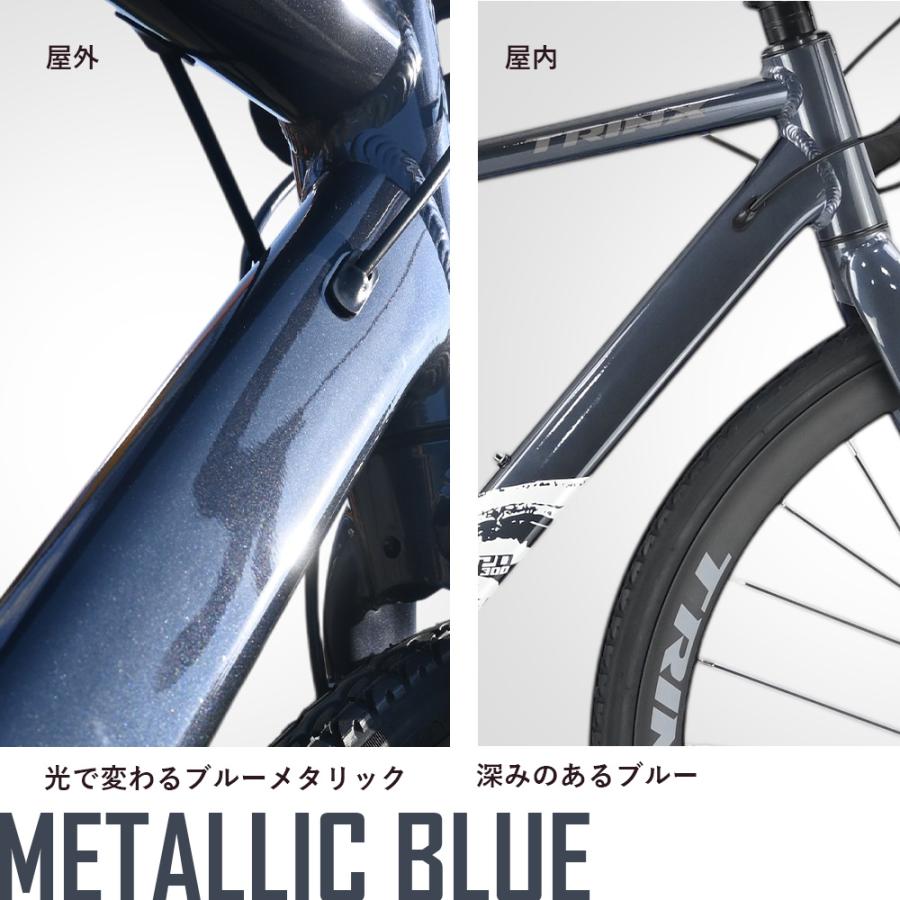 ロードバイク 自転車 700C シマノ 14段変速 デュアルコントロール