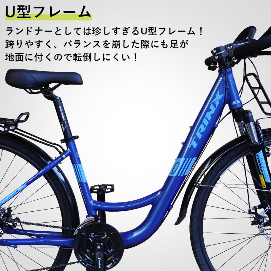 TRINX（トリンクス） ランドナー ツーリング 自転車 ロードバイク