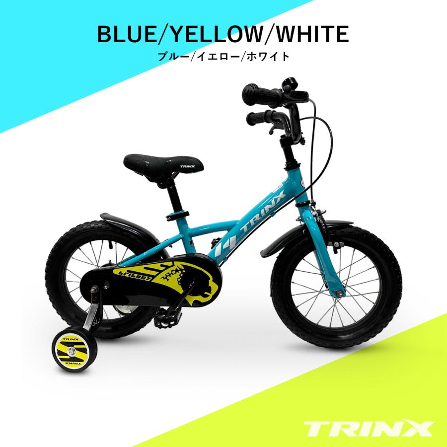 子供用自転車 ブルー14インチ補助輪 泥除け前後つき ディスクブレーキ送料無料 子供用自転車 ブルー14インチ補助輪 泥除け前後つき ディスク