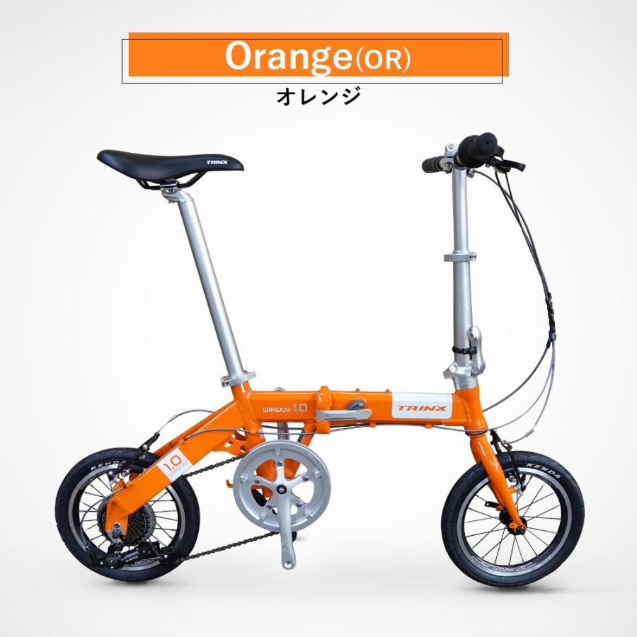 TRINX（トリンクス） 折りたたみ式 小径車 14インチ 軽量 コンパクト