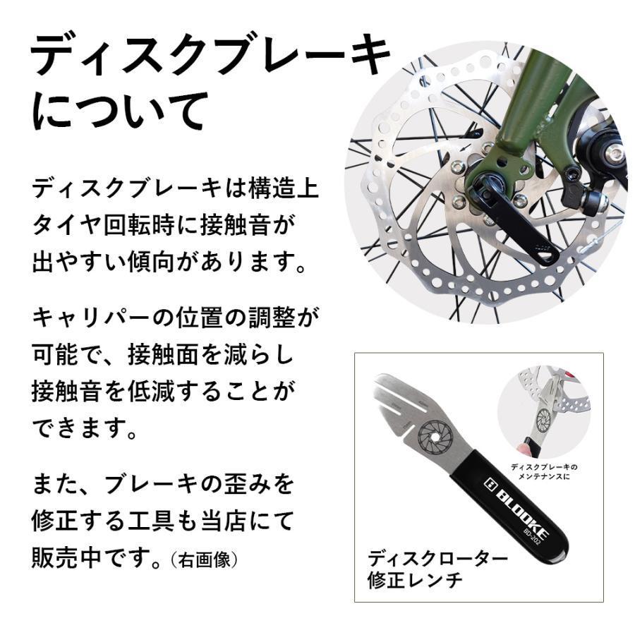TRINX（トリンクス） ミニベロ 20インチ 小径車 シマノ 自転車本体 街