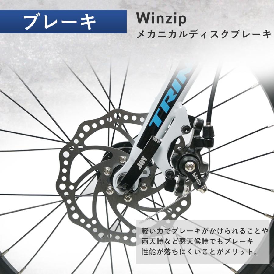 TRINX（トリンクス） ミニベロ 20インチ 小径車 シマノ 自転車本体 街乗り 通勤に最適 TRINX Z5 : EIZER CAMP ...