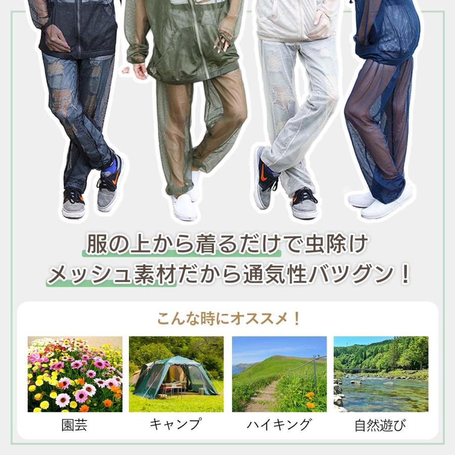 虫よけ パーカー メッシュ 着る 虫除け 防虫 ウェア ネット 虫よけ パーカー メッシュ 着る 虫除け 防虫 ウェア ネット