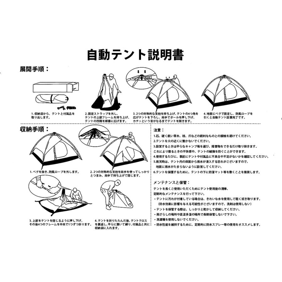 アウトレット】ワンタッチテント 1人用 2人用 ソロキャンプ テント