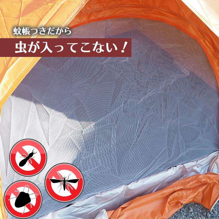 アウトレット】ワンタッチテント 1人用 2人用 ソロキャンプ テント