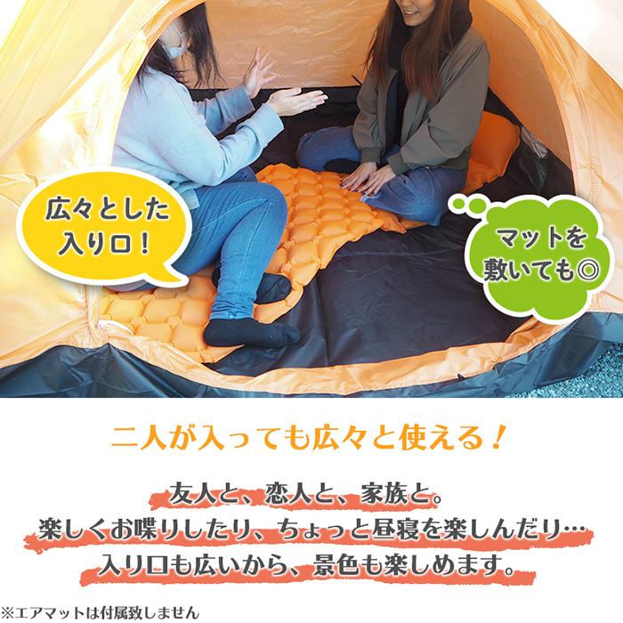 ワンタッチテント Amazon.co.jp: 最新 テント ワンタッチ 4-6人用 耐水圧3000mm UV