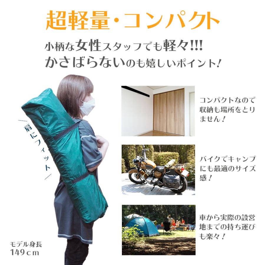2人用　ワンタッチドームテント　初心者用　ソロキャンプの入門用に‼︎　未使用品‼︎ アウトレット】ワンタッチテント 1人用 2人用 ソロキャンプ テント