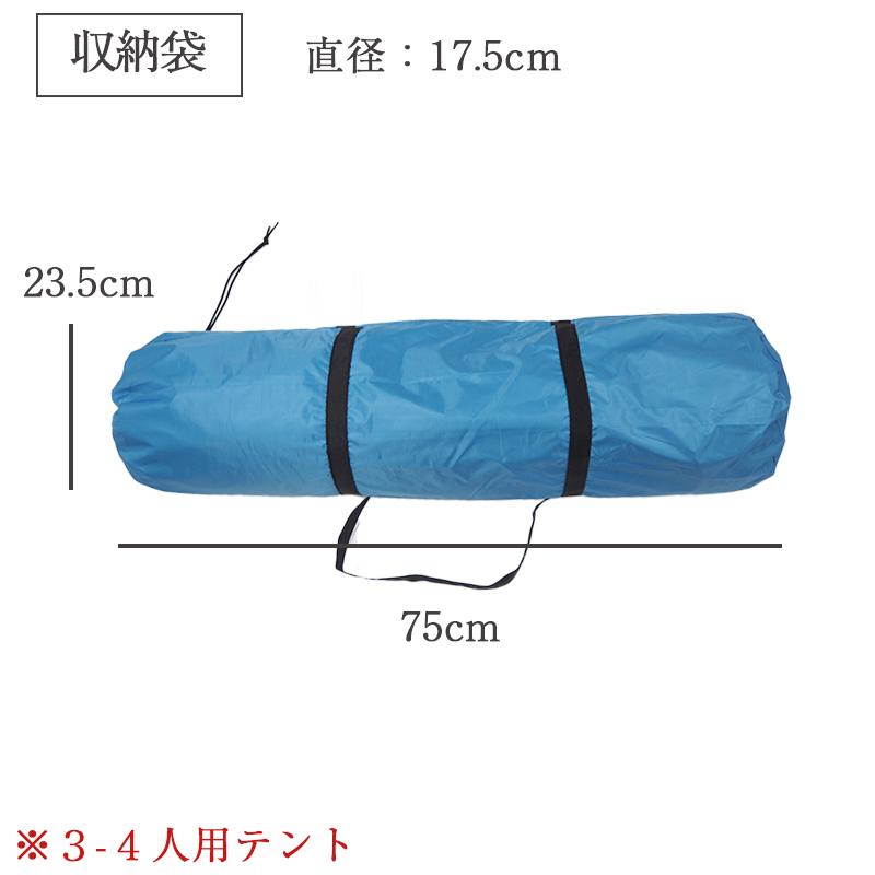 ワンタッチテント 2ndcycle_zx-akf-2008tent2