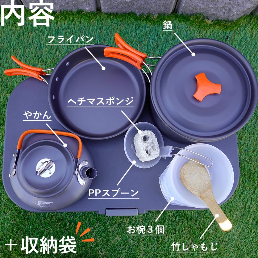 キャンプクッカー キャンプ鍋 クッキングセット アウトドア調理 キャンプクッカー キャンプ鍋 クッキングセット アウトドア調理